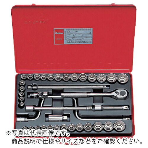 Ko－ken ( 山下工業研究所 ) ソケットセット 差込角12.7mm ( 4238AM ) (株)山下工業研究所 【メーカー取寄】
