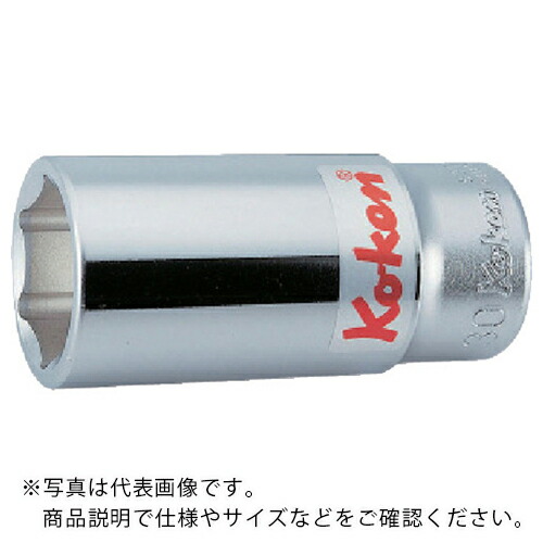 Ko&minus;ken ( 山下工業研究所 ) 6角ディープソケット 2.1/4 ( 6300A-2.1/4 ) 【メーカー取寄】｜配管材料プロ トキワ