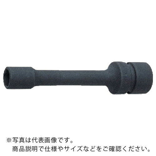 Ko－ken ( 山下工業研究所 ) 防振インパクトソケット 6mm ( NV13145.150-6 ) (株)山下工業研究所 【メーカー取寄】
