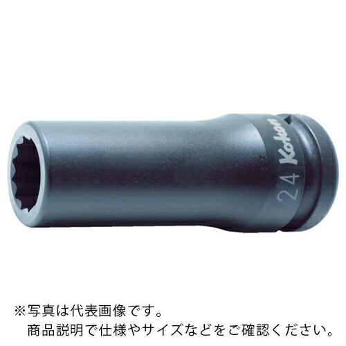 Ko－ken ( 山下工業研究所 ) 12角インパクトディープソケット 差込角19.0mm 対辺36mm ( 16305M-36 )
