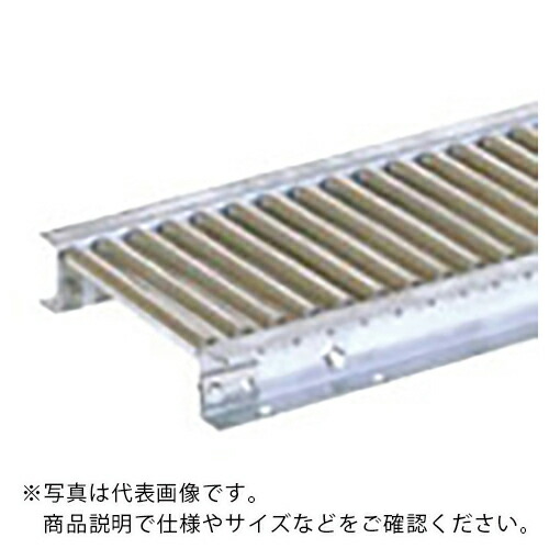 セントラル ( セントラルコンベヤー ) ステンレスローラコンベヤMRU3812型800W×50P×2000L ( MRU3812-800520 ) セントラルコンベヤー(株) 【メーカー取寄】 116,773円