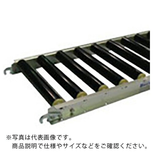 セントラル ( セントラルコンベヤー ) 樹脂ローラコンベヤ JRAU5012型300W×100P×1500L ( JRAU5012-301015 ) セントラルコンベヤー(株) 【メーカー取寄】