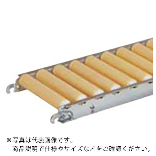 セントラル ( セントラルコンベヤー ) 樹脂ローラコンベヤ JRB5012型 400W×150P×2000L ( JRB5012-401520 ) セントラルコンベヤー(株) 【メーカー取寄】