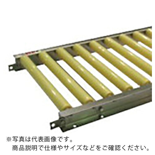 セントラル ( セントラルコンベヤー ) 樹脂ローラコンベヤ JRU4208型 500W×150P×2000L ( JRU4208-501520 ) 【メーカー取寄】|配管材料プロ トキワ