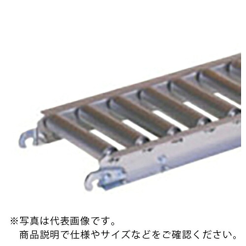 セントラル ( セントラルコンベヤー ) アルミローラコンベヤ ALR3808型500W×100P×1500L ( ALR3808-501015 )
