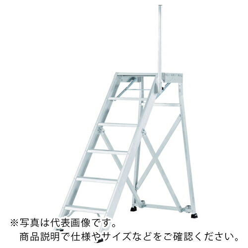 アルインコ 折畳式作業台CSD-F踏ざんH250mm仕様 ( CSD175F )