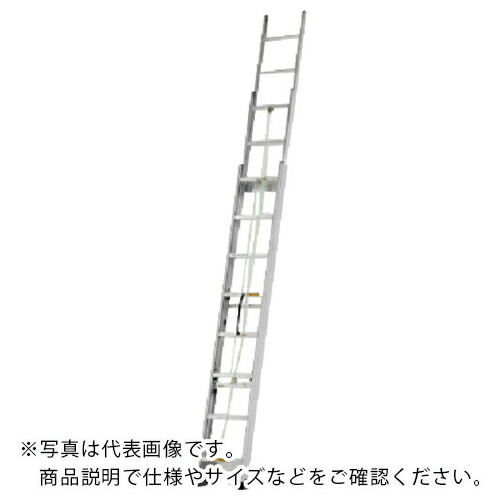 アルインコ サヤ管式三連掛けはしご 全長2.68~5.99m 最大限度当て嵌める質量100kg ( KHS60T ) 【製造業者取寄】