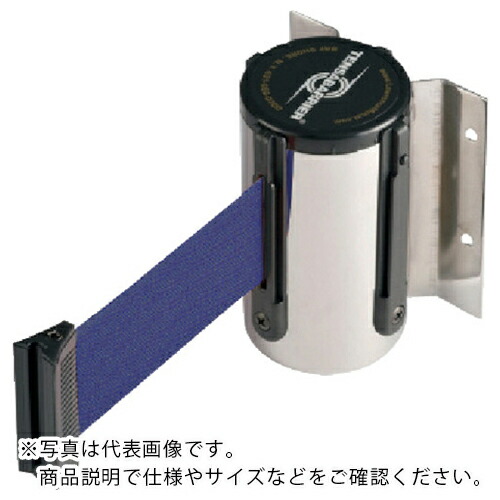 ユニット 壁掛け用テンサバリアー2mダークブルー ( 870-90DB ) ユニット(株) 【メーカー取寄】 29,167円
