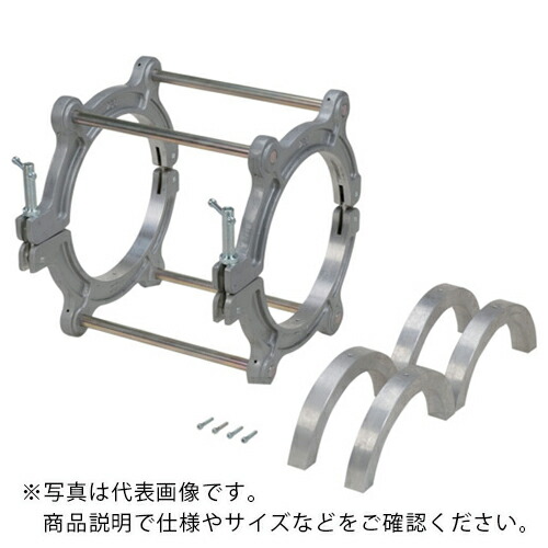 MCC ( MCCコーポレーション ) ソケットクランプ300/250ライナー付(ドラム)分離タイプ ( ESI-300L )