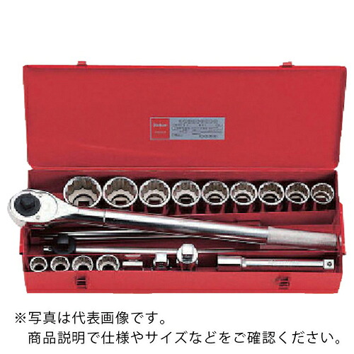 Ko－ken ( 山下工業研究所 ) ソケットセット 差込角19mm ( 6260M ) (株)山下工業研究所 【メーカー取寄】 42,354円