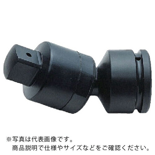 Ko－ken ( 山下産業科学研究所 ) インパクトユニバーサルジョイン ( 17770 ) 【製造業者取寄】