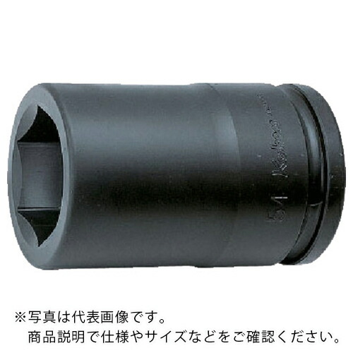 Ko-ken ( 山下工業研究所 ) インパクト6角ディープソケット 105mm ( 19300M-105 ) (株)山下工業研究所 【メーカー取寄】