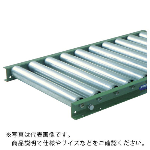 【SALE必要経費】TS ( 寺内製造所 ) スチールローラコンベヤφ60.5-W400XP100X2000L ( S6023-401020 )