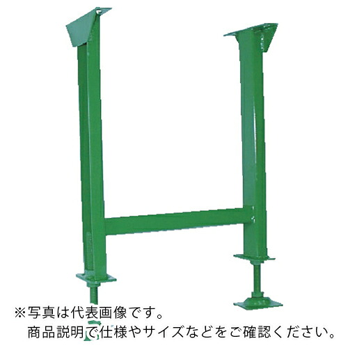 TS ( 寺内製作所 ) スチール製2G型立脚台 H650~750 ( 2G-LS25-600WX700H )