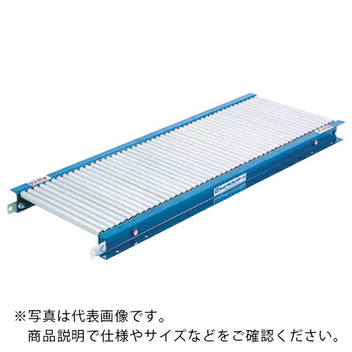 セントラル ( セントラルコンベヤー ) スチールローラコンベヤMMR1906型 300W×40P×1000L ( MMR1906-300410 )
