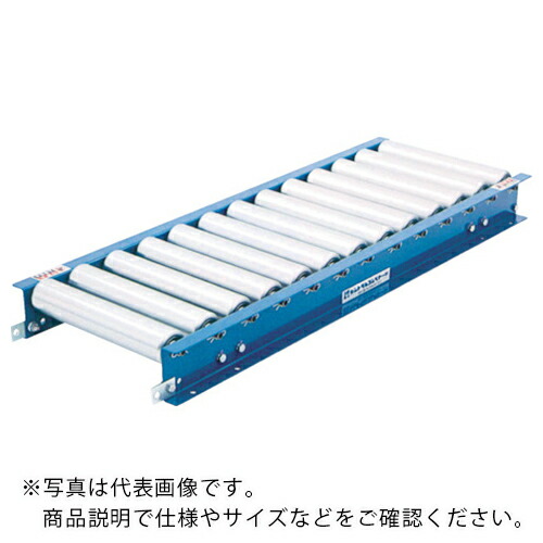 セントラル ( セントラルコンベヤー ) スチールローラSRA5712型 600W×200P×1000L ( SRA5712-602010 )