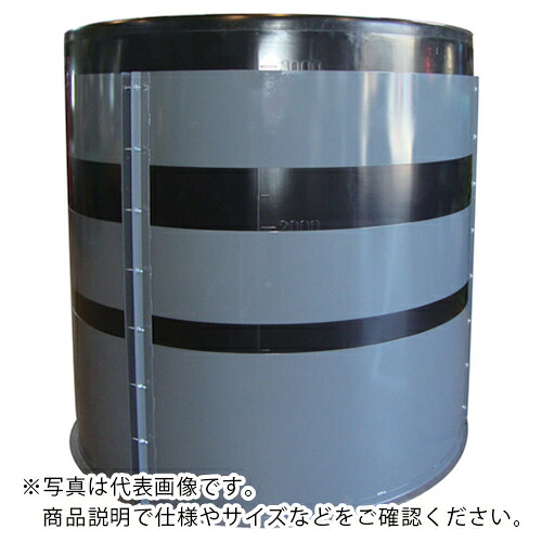 【SALE必要経費】SUIKO ( スイコー ) MH型 開放的円柱型入れもの8000L ( MH-8000 ) 【製造業者取寄】