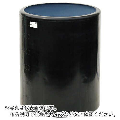 SUIKO ( スイコー ) MH型 開放的円柱型入れもの2000L ( MH-2000 (2000L) ) 【製造業者取寄】