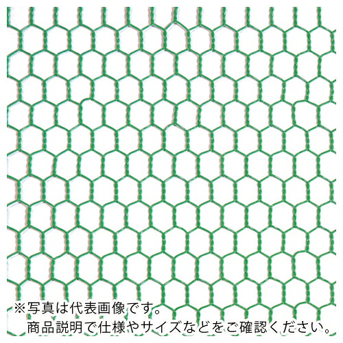 DAIDOHANT ( ダイドーハント ) ビニール 亀甲金網 線径0.85x目10粍 幅450粍 x 長さ30M巻 ( 10160216 ) 【製造業者取寄】