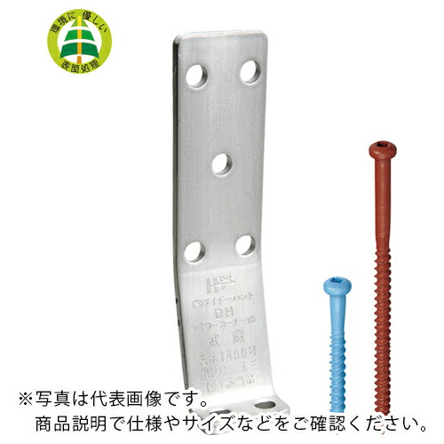 【SALE必要経費】DAIDOHANT ( ダイドーハント ) DH 力強さ隅っこ 10 武蔵 ＜床合わせ板遣りかた＞ 50入 ( 00036299 ) 【製造業者取寄】