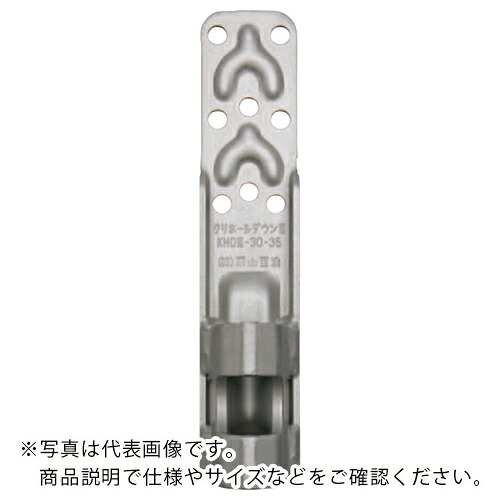 【SALE必要経費】DAIDOHANT ( ダイドーハント ) クリホールダウン3 KHD3-30・35 枠材相応う 20入 ( 00036569 ) 【製造業者取寄】