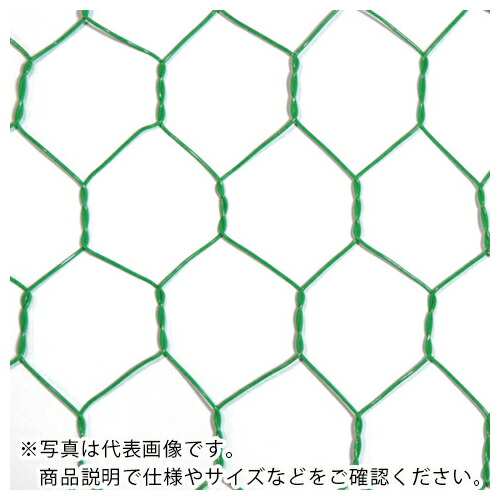 DAIDOHANT ( ダイドーハント ) ビニール 亀甲金網 線径1.15x目40粍 幅1500粍 x 長さ30M巻 ( 10160288 ) 【製造業者取寄】