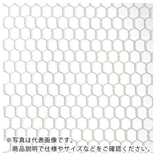 DAIDOHANT ( ダイドーハント ) ビニール 亀甲金網 線径0.85x目10粍 幅450粍 x 長さ30M巻 ( 10160217 ) 【製造業者取寄】