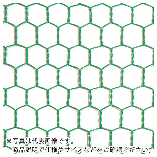 DAIDOHANT ( ダイドーハント ) ビニール 亀甲金網 線径1.15x目20粍 幅1500粍 x 長さ30M巻 ( 10160282 ) 【製造業者取寄】
