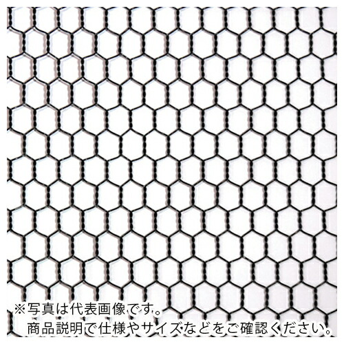 DAIDOHANT ( ダイドーハント ) ビニール 亀甲金網 線径0.85x目10mm 幅450mm x 長さ30M巻 ( 10160218 ) (株)ダイドーハント