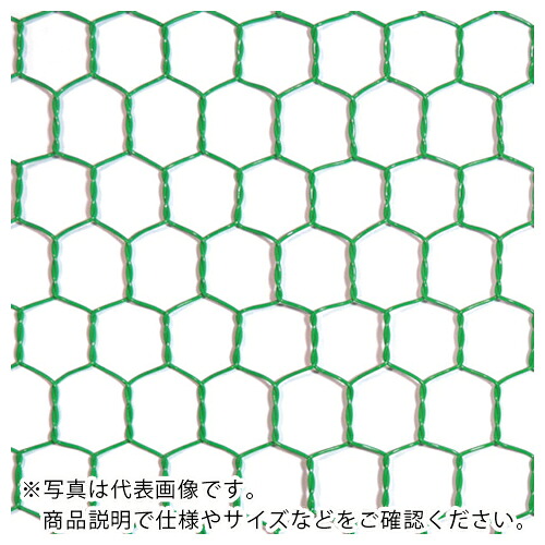 【SALE通貨価値】DAIDOHANT ( ダイドーハント ) ビニール 亀甲金網 線径1.15x目10粍 幅910粍 x 長さ15M巻 ( 10160206 ) 【製造業者取寄】