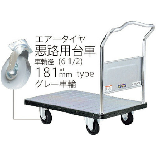 洒落者 ( 花岡乗り物 ) 洒落者Dつづき物 手合いDA くっ付ける手持ち部分式 悪路用大気圏タイア 抗濾過性病原体手持ち部分致しかた W900XD600 ( UDA-LS-AP180-AC ) 花岡乗り物(株) 【製造業者取寄】 DIY・工具-その他-花・ガーデン・DIY