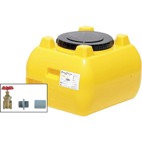SUIKO ( スイコー ) ホームローリータンク100 檸檬 ドレンバルブセット(40A)付 ( HLT-100+VALVE-SET40A ) 【製造業者取寄】