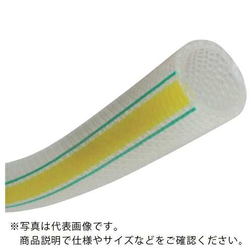 TOYOX ( トヨックス ) 食品・薬品・油用耐圧ホース(非塩ビ) エコロンホース 内径15mm×外径22mm 長さ20m ( EC-15-20 )