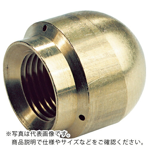 KARCHER ( ケルヒャー ) 高圧洗浄機用アクセサリー パイプクリ-ニングノズル 060() ( 5.763-016.0 )|配管材料プロ トキワ