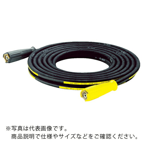 KARCHER ( ケルヒャー ) 高圧洗浄機用アクセサリー 延長高圧ホ-ス 15M() ( 6.390-010.0 )|配管材料プロ トキワ