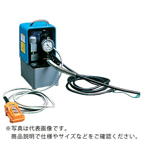 OJ ( 大阪ジャッキ製作所 ) GH型電動油圧ポンプ ( GH1-D ) (株)大阪ジャッキ製作所 【メーカー取寄】