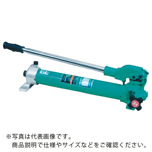 OJ ( 大阪ジャッキ製作所 ) 手動油圧ポンプ ( TWA-2.3 ) (株)大阪ジャッキ製作所 【メーカー取寄】