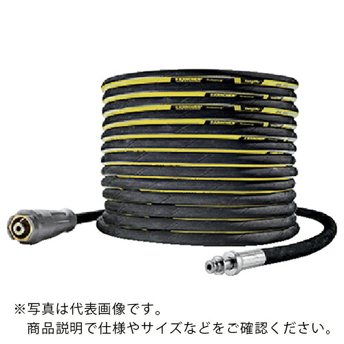 KARCHER ( ケルヒャー ) 高圧洗浄機用アクセサリー 高圧ホース ロングライフ EASY!Lock 20m ID8 UNTI!TWI() ( 6.110-027.0 )|配管材料プロ トキワ