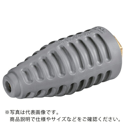 KARCHER ( ケルヒャー ) 高圧洗浄機用アクセサリー サイクロンジェットノズル EASY!Lock 055/060() ( 4.114-036.0 )