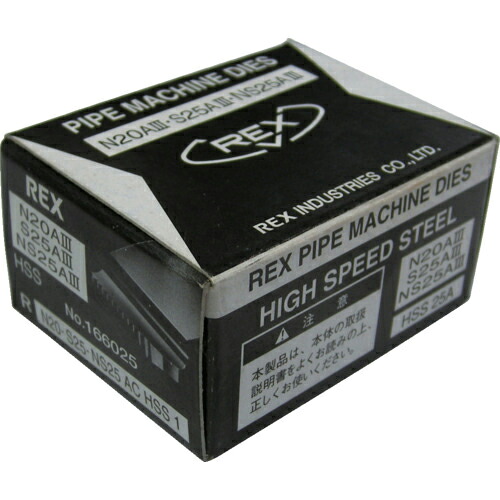 【SALE価格】REX ( レッキス工業 ) 自動切上チェーザ S25ACHSS25A ( 166025 )