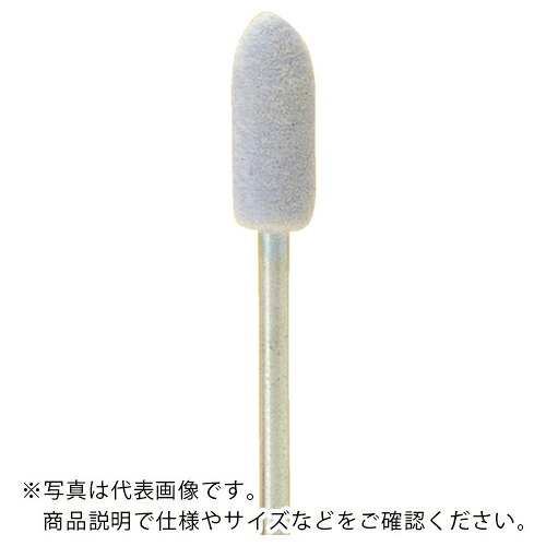 ヤナセ ( 柳瀬 ) フェルト軸付ホイール 砲弾型・含浸タイプ 10x15x3 ( FKT10153 ) 【10本セット】 6,740円