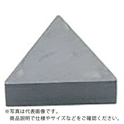 三菱 ( 三菱マテリアル ) 旋削Flat Top挟みいれる 超硬アロイ HTI10 ( TNGN160408 HTI10 ) 【10仕掛ける】