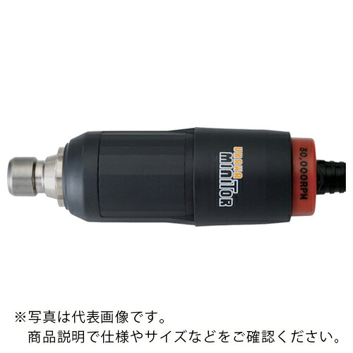 ウラワミニター ( 浦和工業 ) スピ-ドタイプモ-タ- ( UM23-21 )