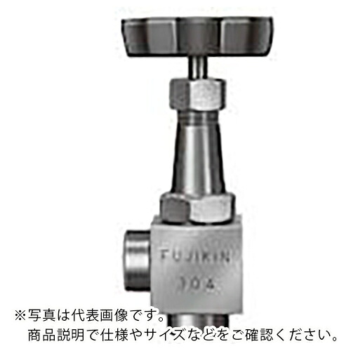 Fujikin ( フジキン ) SUS鋼製ニードルバルブ一般調整CV値11.3 3.92MPaUH-34 ( UH-34F )