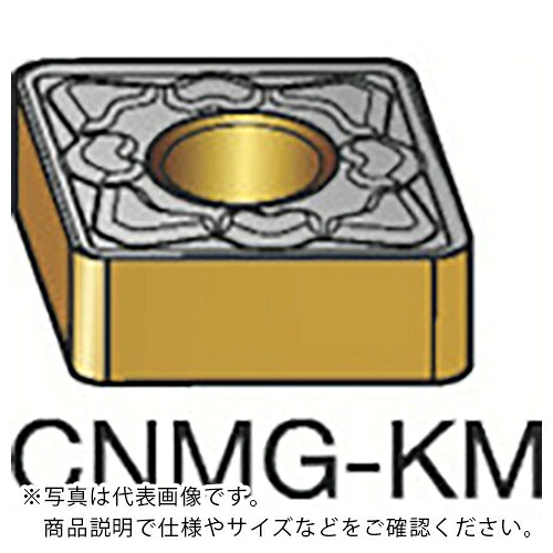 SANDVIK ( サンドビック ) 【売切廃番】T-Max P 旋削用ネガ・チップ 3215 3215 ( CNMG 19 06 16-KM 3215 ) 【10セット】 9,098円