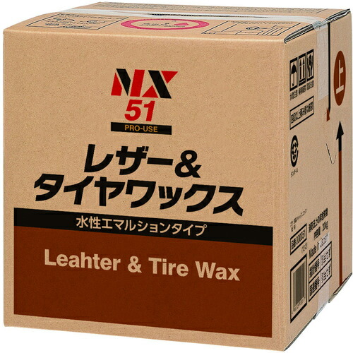 イチネンケミカルズ レザー&タイヤワックス 18L ( 000051 )
