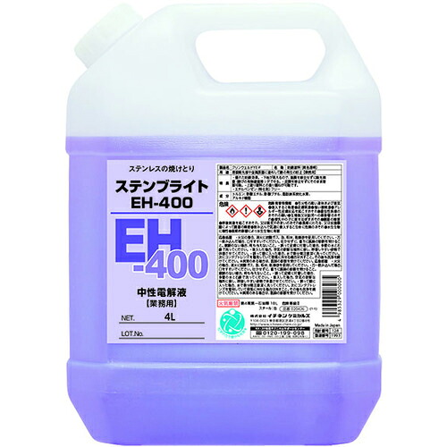 イチネンケミカルズ ステンブライト EH-400 4L ( 026133 )