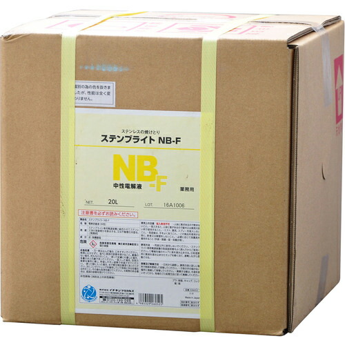 イチネンケミカルズ ステンブライト NB-F 20L ( 026052 )