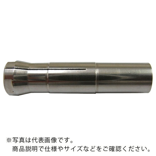 ウラワミニター ( 浦和工業 ) φ2.34コレットチャック ( KP-061A )