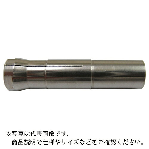 ウラワミニター ( 浦和工業 ) φ3コレットチャック ( KP-062A )